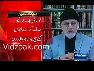 Nawaz Sharif jaraseem saaf karwane London gaye hain :- Tahir Qadri