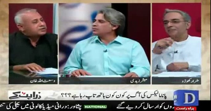 Yeh Jitna Bolain Gay Utna Muu Kala Hoga, Koi Sharam Hoti Ha Koi Haya Hoti Ha - Zarrar Khuhro to Pervaiz Rasheed