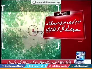 Suicide Bomber Arrested Near District Hall Shaikupura