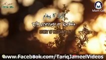 Molana Tariq Jameel Best Video..... کربلا کا پیغام۔ مولانا طارق جمیل