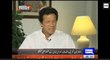 Yeh Be Sharm log hain : Imran Khan's comments on Pervaiz Rasheed's statement