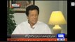Yeh Be Sharm log hain : Imran Khan's comments on Pervaiz Rasheed's statement