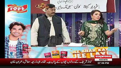 Syasi Theater – 13th April 2016