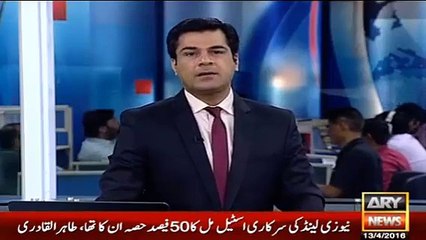 Maine Itna Faqeer Aur Darvaish Wazir-e-Azam Kabhi Nahi Daikha - Dr. Tahir ul Qadri - Vidrail