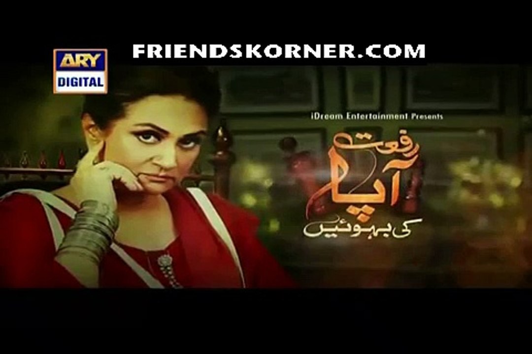 Riffat Aapa Ki Bahuein Episode 90 - FULL ARY TV DRAMA 13 APRIL 2016