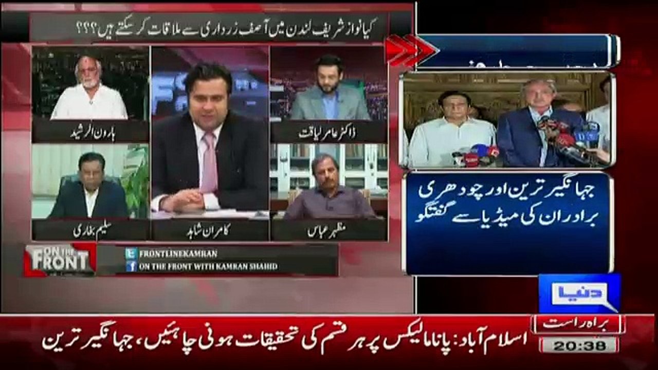 Aik Bharak Aaegi Zardari Saab Ki Aur Ye Sare Leader Chup Karke Beth Jaenge.. Saleem Bukhari