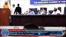 Junaid Jamshed About Saeed Anwar At FCCI - Faisalabad