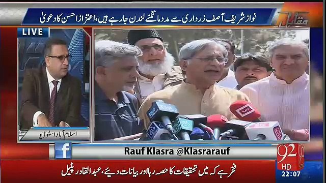 Iak Waqt Tha Aaitzaz Ahsan Nawaz Sharif Ka Waqeel Thay Ab Aisa Kya Howa Rauf Klasra