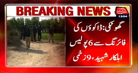 Ghotki: Chotu Gang martyrs 6 cops, held 25 hostage in Rajanpur