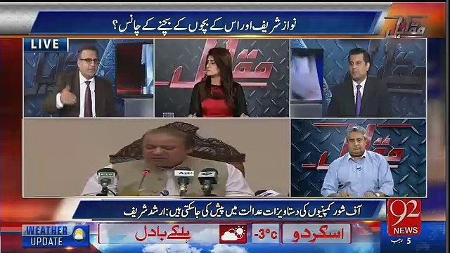 Rauf Klasra Nawaz Sharif Par baras Pary