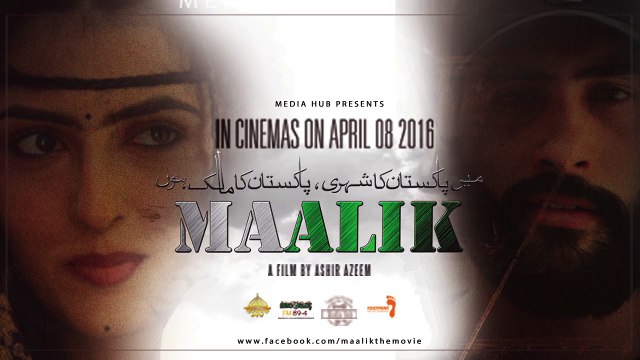 Mann Mora (Maalik) - FULL AUDIO Song HD - Rahat Fateh Ali Khan