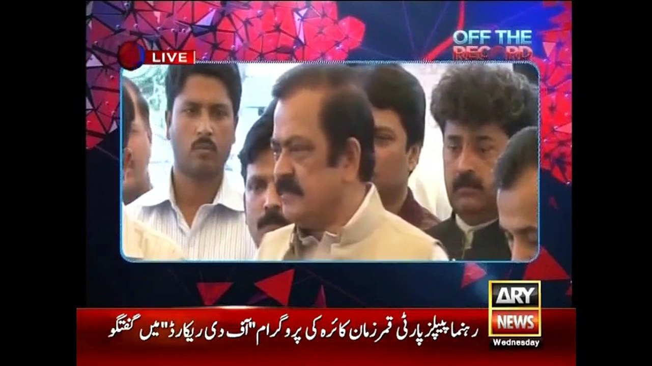 Off the Record 13th April 2016