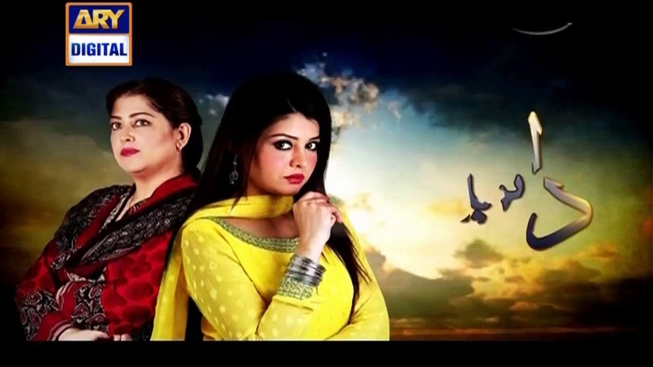 Dil-e-Barbad Episode 233 full hd 13t Apr 2016 Ary