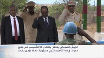 تحديات تواجه إعادة بناء الجيش الصومالي