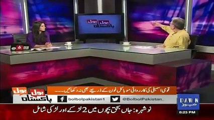 Nusrat Javed criticizing Govt on Banning coverage of Assembly session