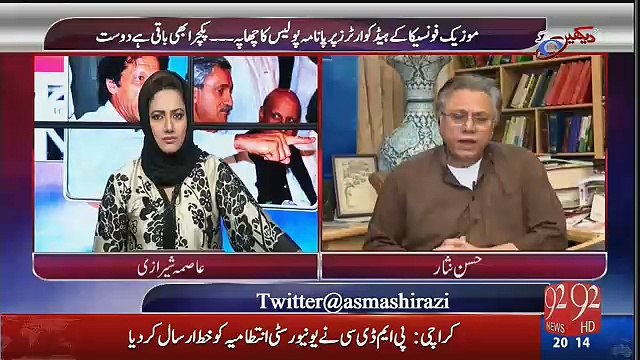 Panama Leaks Gaib Ki Taraf Say Aik Opportunity Mili Hai Hassan Nisar