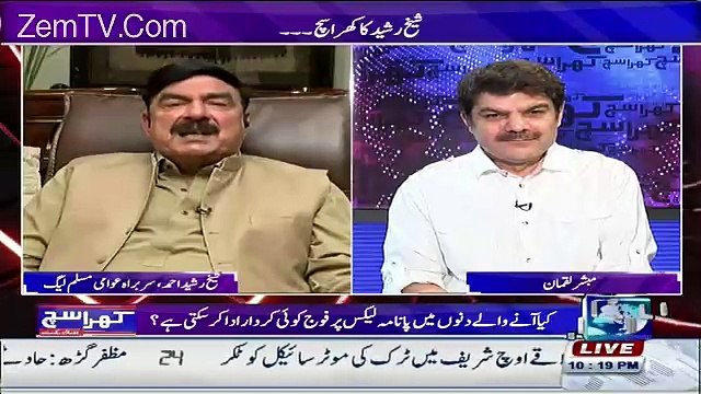 shahbaz sharif didnt wanted to go to saudia with nawaz sharif in Musharraf govt