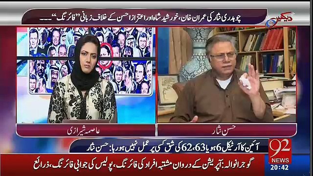 Siasi Mandi May Aik Pagal Phir Raha Hai Jis Ka Naam Hai Imran Khan-Hassan Nisar