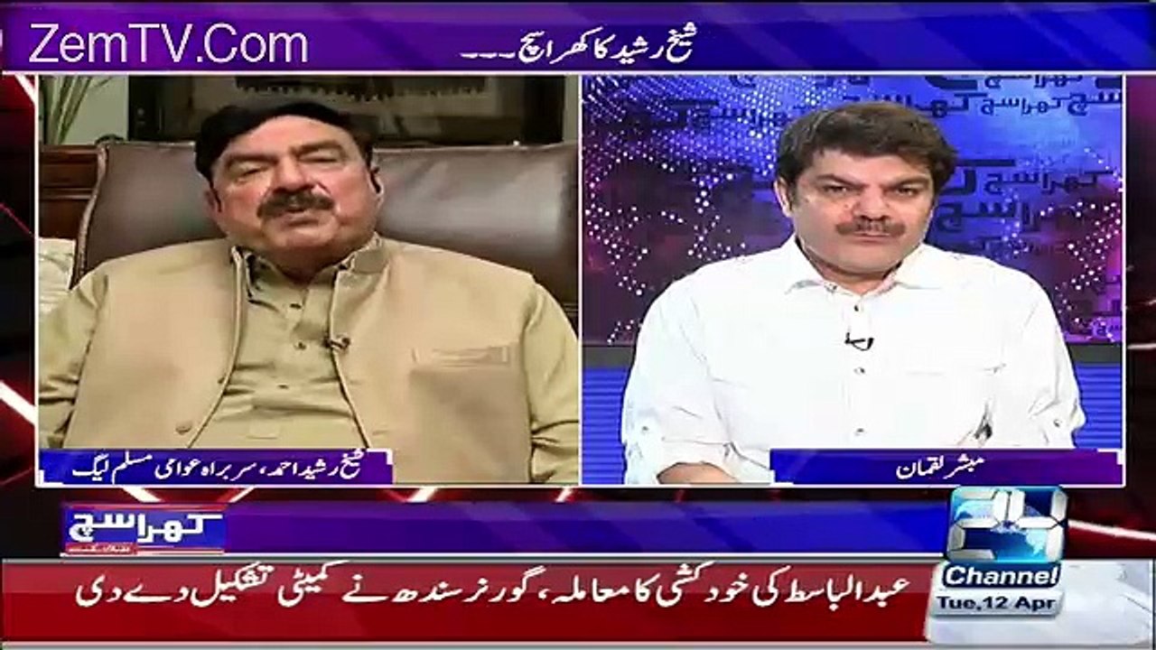 why nawaz sharif going to london tells sheikh rasheed