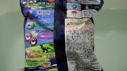 Toy Story 3 DISNEY PIXAR Surprise Egg BATH BALL トイ・ストーリー3 バスボール びっくらたまご