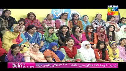 Jago Pakistan Jago HUM TV Morning Show 13 April 2016 part 1/2