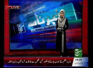News Bulliten 06pm 13 April 2016 Such News