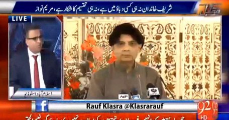 Nawaz Sharif offshore accounts k direct beneficiary hain : Rauf Klasra