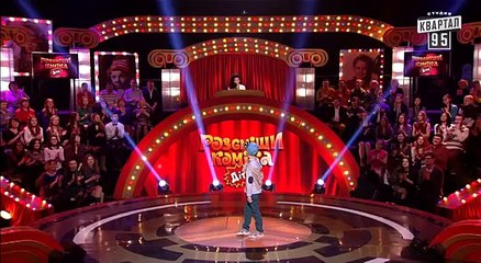 Я буду давать деньги папе на карманные расходы - Рассмеши комика Дети 2016