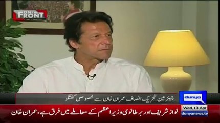 Imran Khan Comparing Nawaz Sharif's Speech With Indian Films..