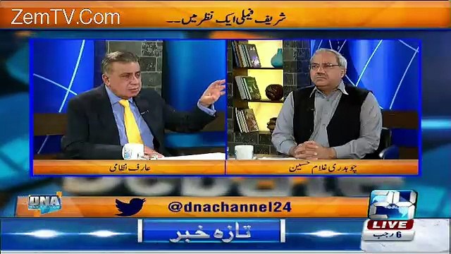 Arif Nizami reveals how Nawaz Sharif Came into the politics and how zia ul haq met with nawaz sharif father