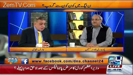 Arif Nizami reveals that that there is a possibility of National government