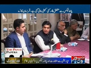 Kaira announces PPP’s reorganization