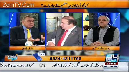 Arif Nizami reveals the internal issues in sharif family