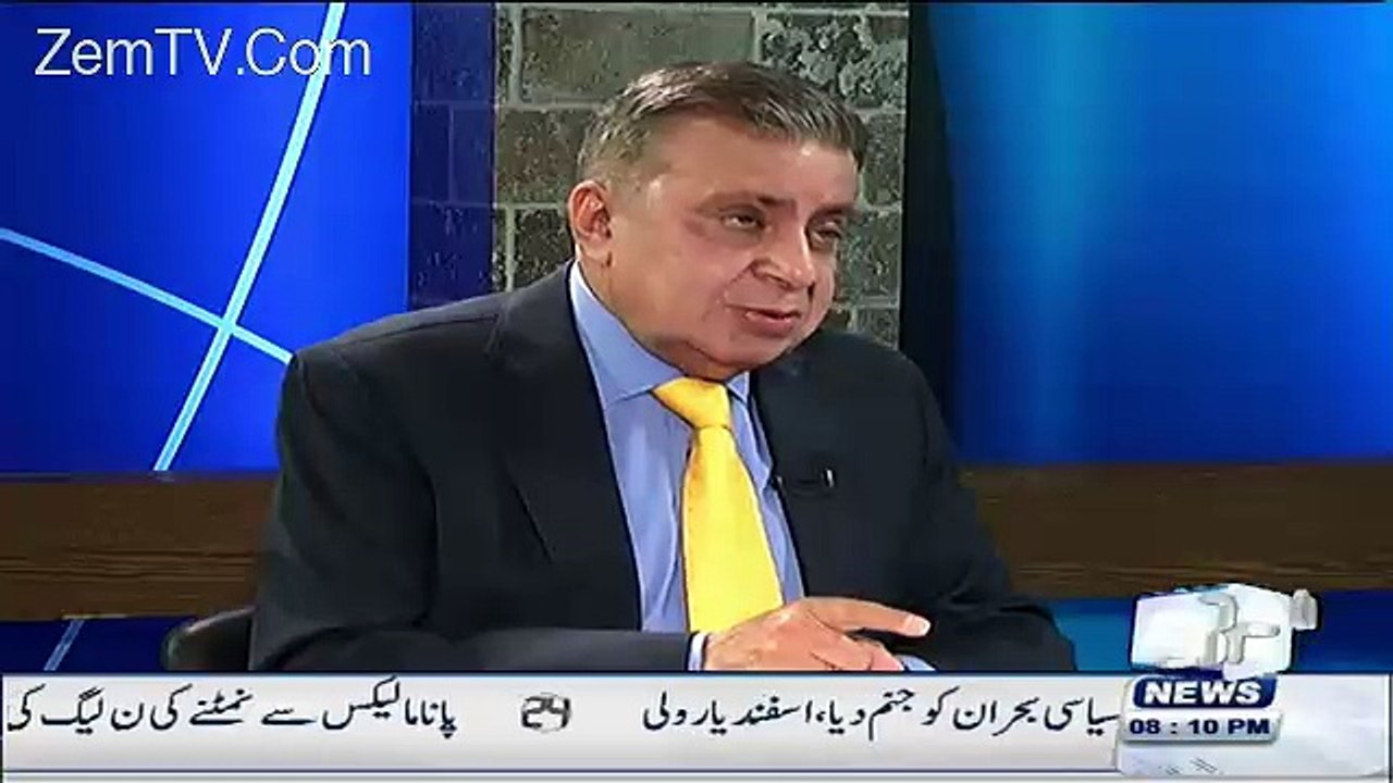 Chaudhry Nisar Nahi Chatae Kay Panama Issue Resolve ho-Arif Nizami