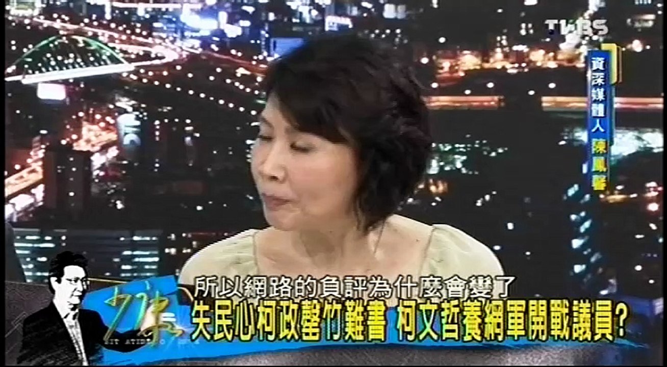20160413 少康戰情室 04