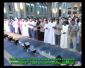 18. СУРА ПЕЩЕРАТА - АЛ-КАХФ Kahf  -  Mishari Alafasy