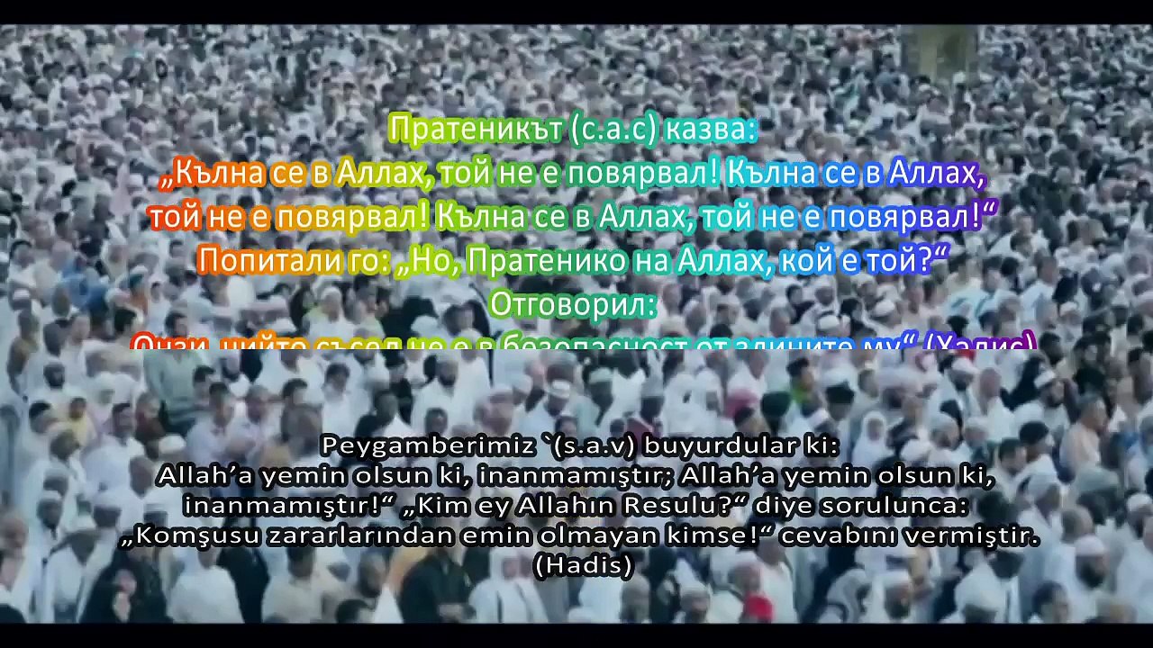 Мухаммед (с.а.с) е етиката в съвместното съжителство