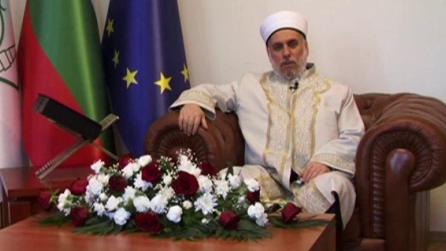 Изявление на Гл. мюфтия по случай настъпването на трите Свещени месеца
