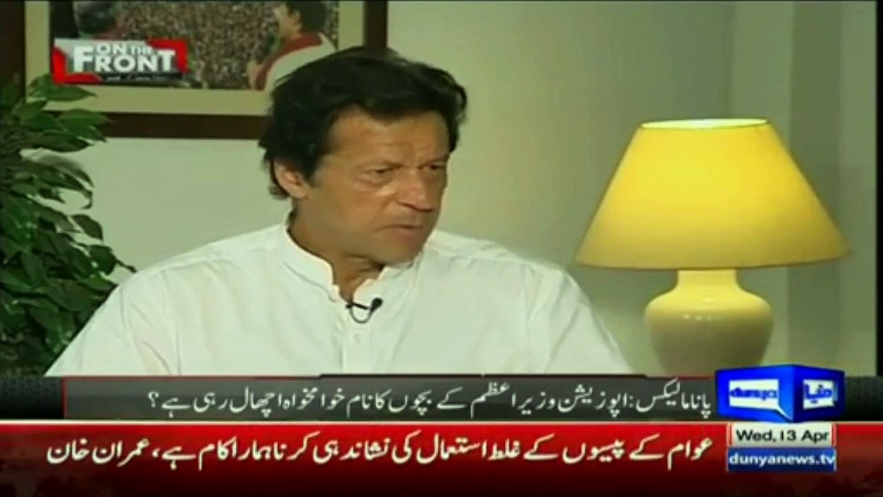 imran khan finally decided  to do jalsa on 24 april 2016 in Islamabad. - exclusive interview Kamran Shahid