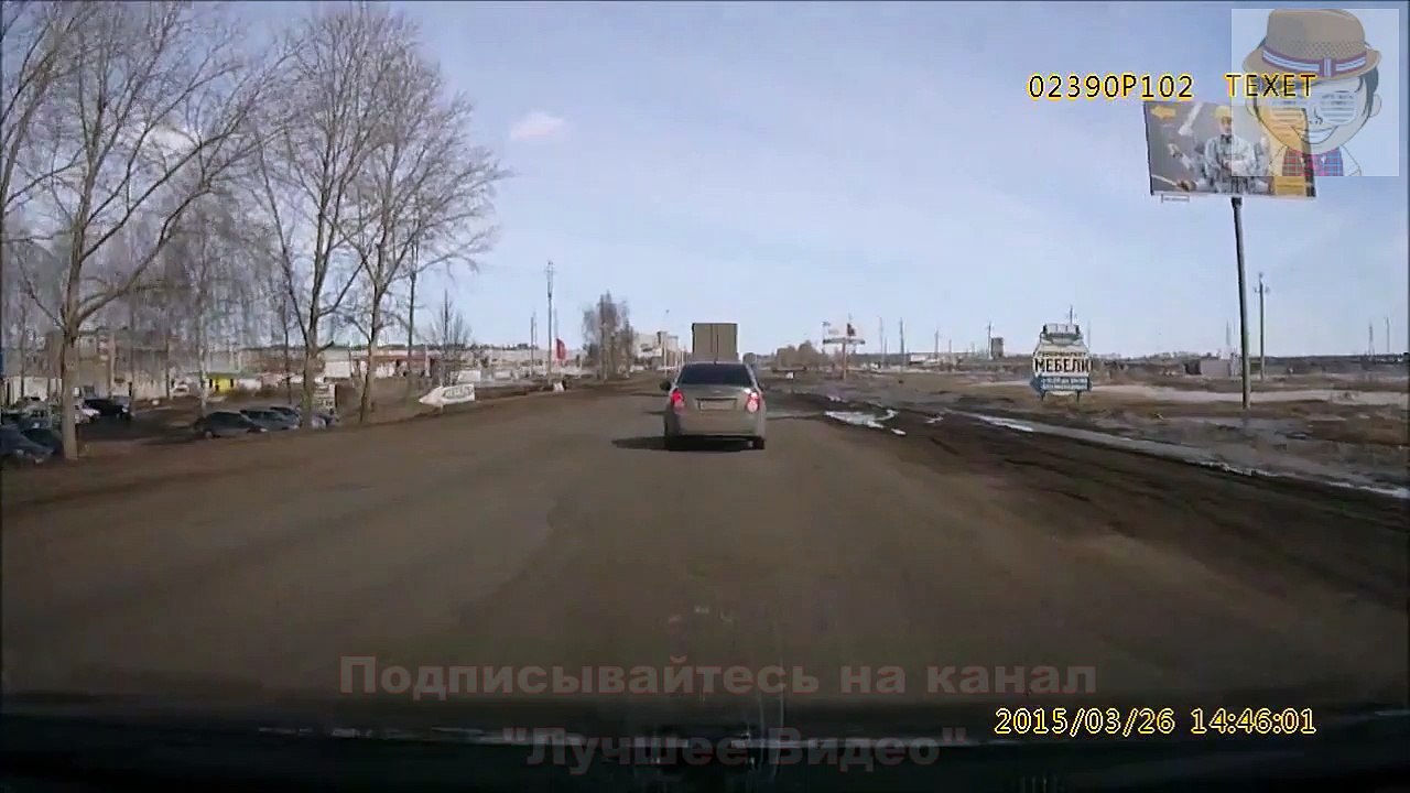 Классика жанра - ДТП в Нефтекамске 26.03.2015