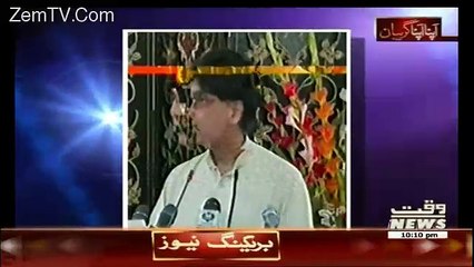 Apna Apna Gareban – 13th April 2016