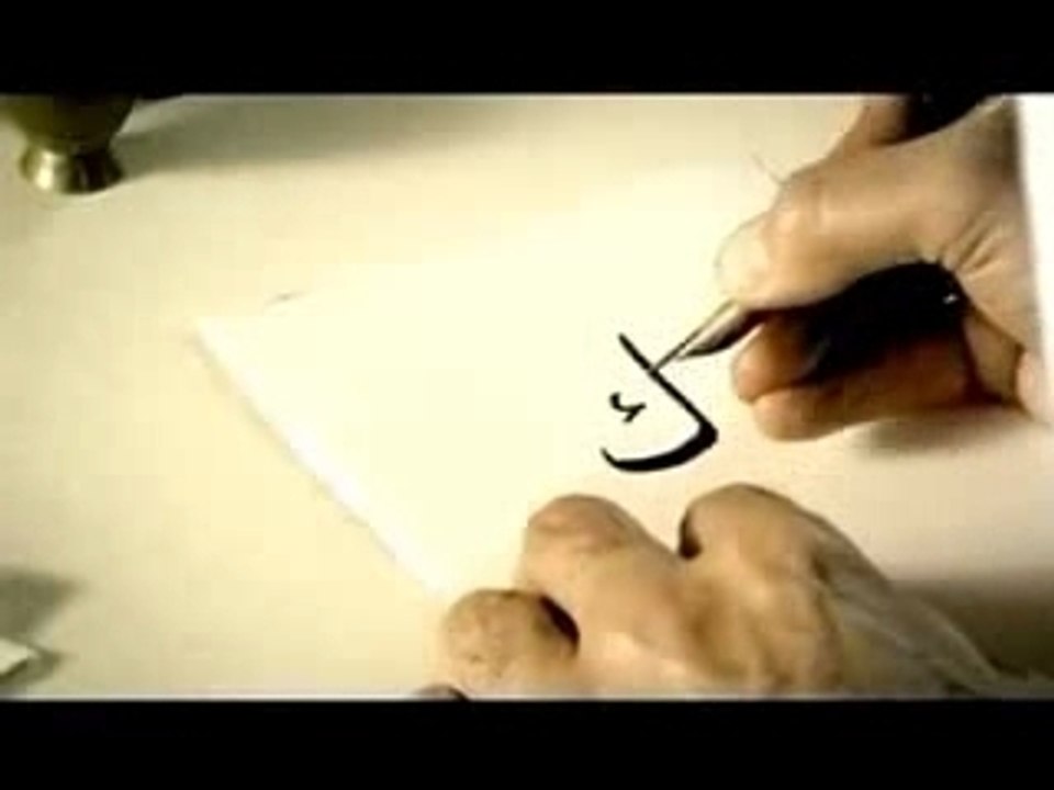 YouTube - A is for Allah by Yusuf Islam Cat Stevens