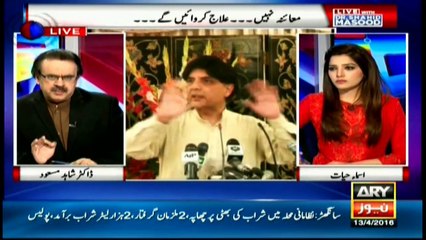 Listen to Zardari's advice to PM Sharif!