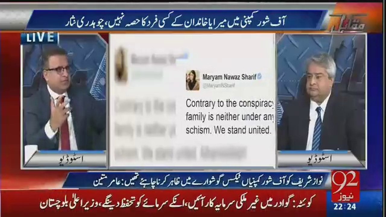 Muqabil – 13th April 2016 - What Nawaz Sharif Is Doing in London