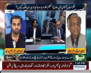 Nawaz Sharif PM House K mamlat ISHAQ DAR k Hawaly Kr k London gaye