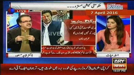 Live With Dr Shahid Masood – 13th April 2016