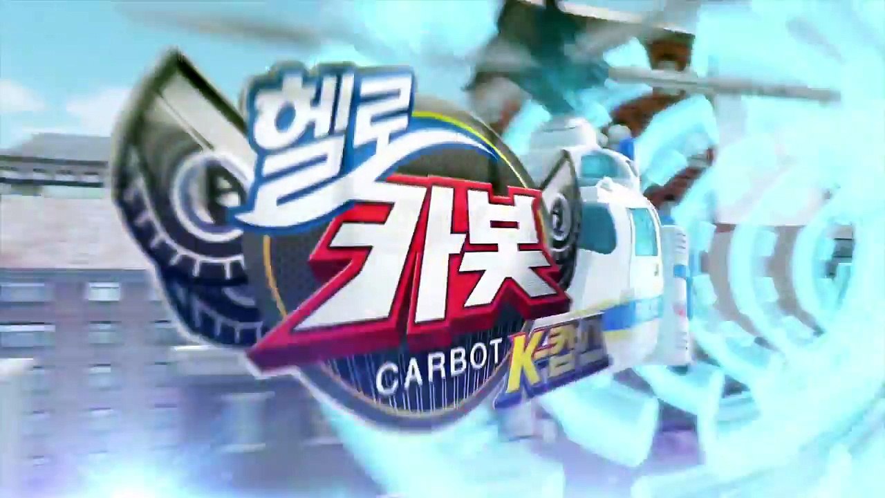 [손오공 장난감] 헬로카봇 K캅스 TVCM