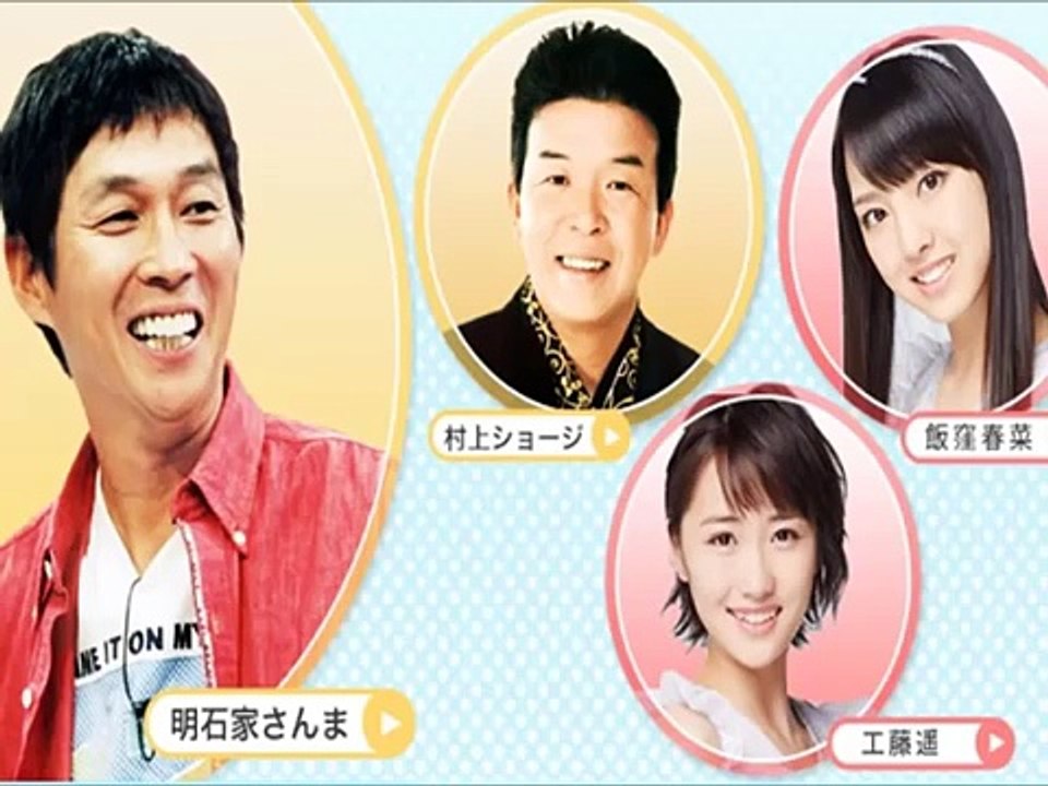 ヤンタン モーニング娘。16 飯窪春菜 工藤遥 田中れいな 2016 02 20【ヤングタウン】