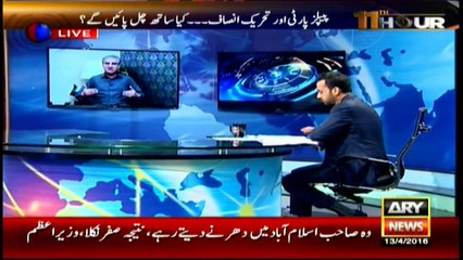 We are no hurdle in the way of development, says Qureshi