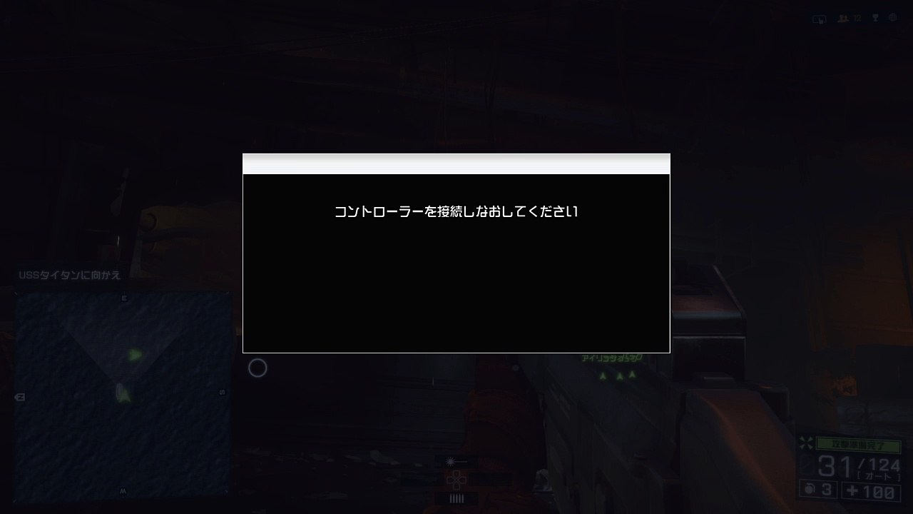 cb750_aikiがPS4からブロードキャスト (2)